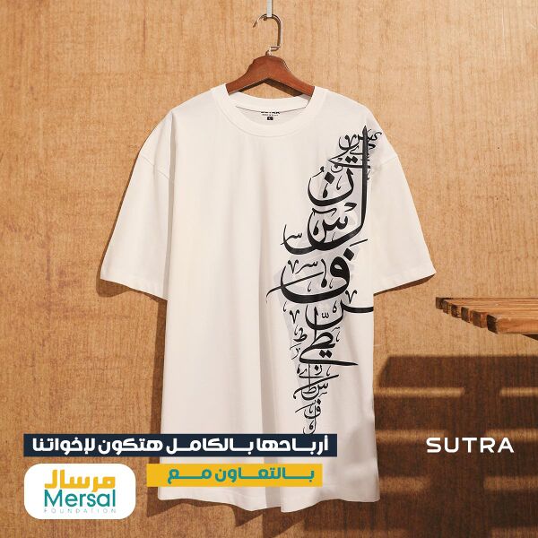 ملف:395056762 715117367316946 7935986904207134617 n.jpg